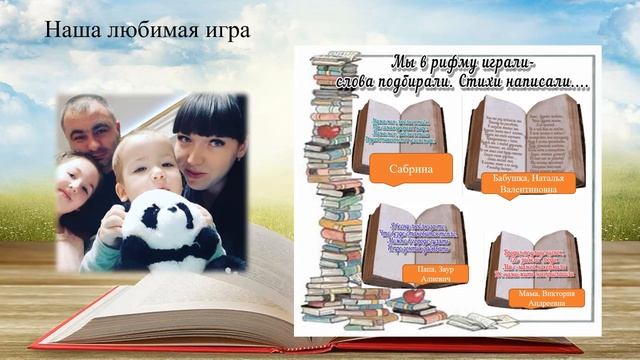 УВЛЕКАТЕЛЬНОЕ ЧТЕНИЕ ДОМА   МБДОУ ДС № 27 _ВАСИЛЕК_ г. Туапсе.mp4