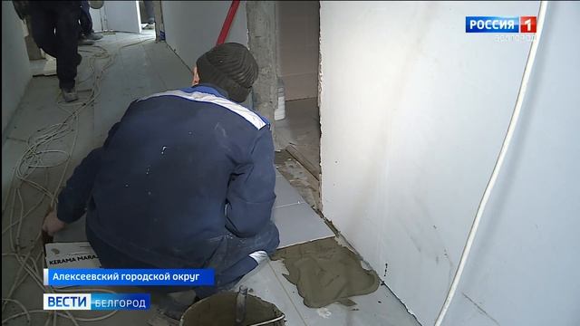 В Алексеевке завершается строительство нового корпуса детского сада № 10 смотреть онлайн