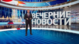 Выпуск новостей в 18:00 от 12.01.2023