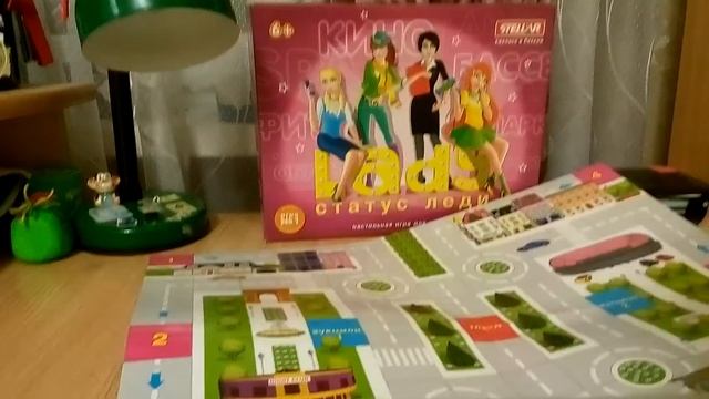 Распаковка настольной игры ,,lady". смотреть онлайн