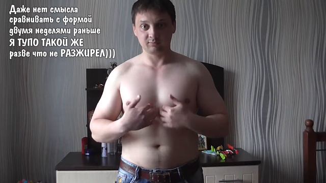 Худел, худел и НЕ ПОХУДЕЛ ))) смотреть онлайн