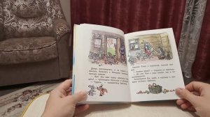 Аудиосказка МЕШОК ЯБЛОК. Владимир Сутеев
