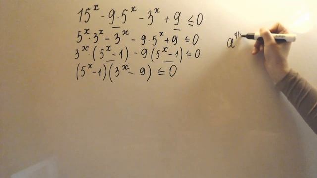 Показательное неравенство. Разложение на множители. 28 вариант Ященко ЕГЭ 2021 ФИПИ Задание 15. смотреть онлайн