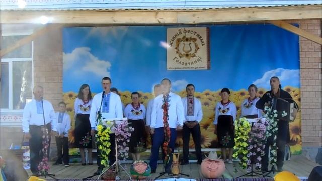 Осінній фестиваль Головчинці 2019 2 частина смотреть онлайн