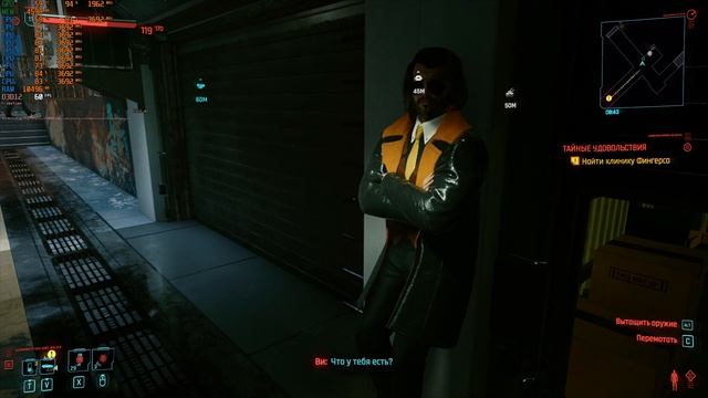 Cyberpunk 2077 patch 1.06 optimal settings 60fps Радужная каденция gtx 1060 xeon e3 1280 v2 (i7 377 смотреть онлайн