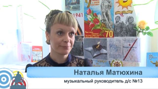 Праздник Победы садик 13 смотреть онлайн