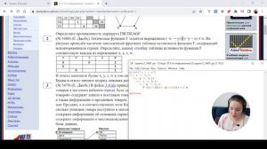 задача 5480 Поляков | 2 тип | ЕГЭ информатика