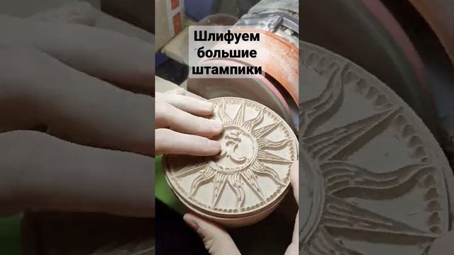 Изготовление штампиков для ткани, мыла, глины и на заказ #stamps #blockprint #wood #штампы #печати смотреть онлайн