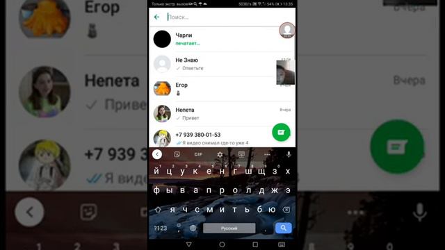 Переписка с Чарли 2 часть смотреть онлайн