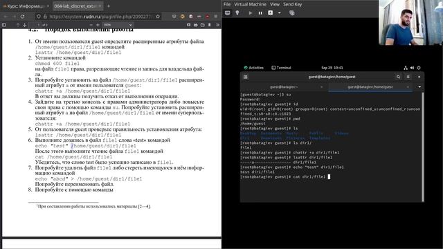 Лаб 4 / выполнение / Дискреционное разграничение прав в Linux. Расширенные атрибуты смотреть онлайн