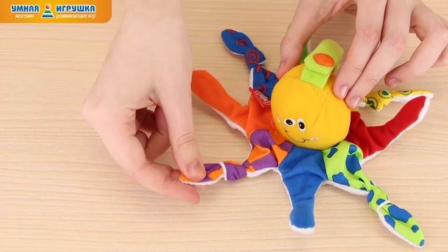 Мягкая игрушка-подвеска «Маленький осьминог» (Ks Kids) смотреть онлайн