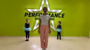 3 урок. Современная хореография. Дошкольники.