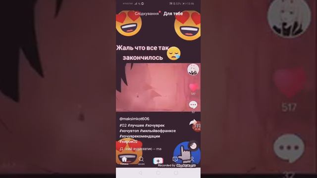 Когда я родился аниме любимый во франксе 1 часть все серии(2) смотреть онлайн