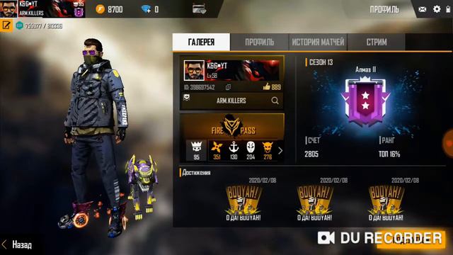 Ребят я изменил ник во Free Fire. смотреть онлайн