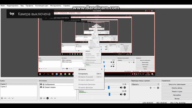 Как включить Вебку в OBS смотреть онлайн