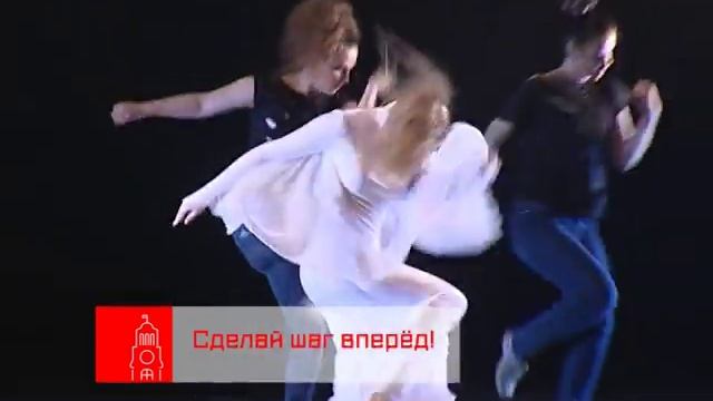 Анонс. Сделай шаг вперед (5, 6, 7 апреля, 2016) смотреть онлайн