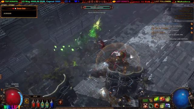 НОВАЯ ЛИГА, ПРОХОДИМ СЮЖЕТКУ | Path of Exile Echoes of the Atlas 3.13 | POE RITUAL | ПОЕ РИТУАЛ смотреть онлайн