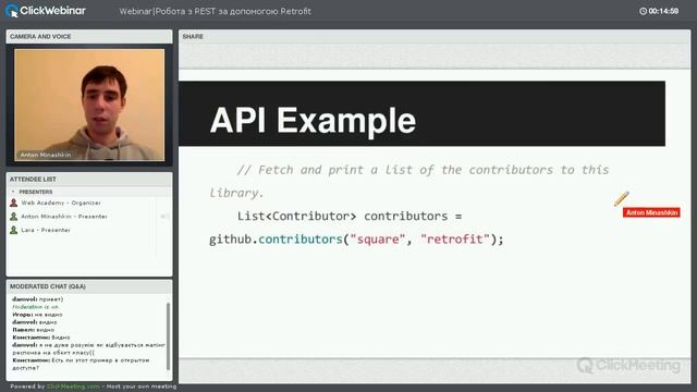 Вебинар на тему "Робота з REST с помощью Retrofit" - Web Academy смотреть онлайн