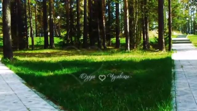 Озеро Чусовское в Свердловской области, красота. смотреть онлайн