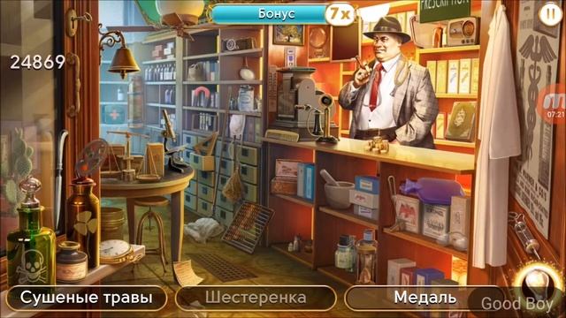 Прохождение игры "Путешествие Джуны" ("June's Journey - Hidden Object"), глава 3 "Эдди Даггетт". смотреть онлайн