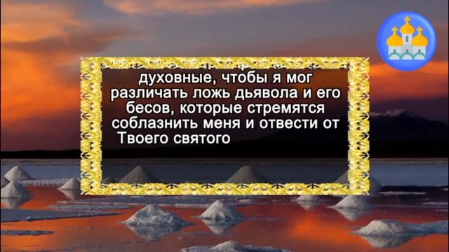 ПРОЧТИ СКОРЕЕ И УДАЧА БУДЕТ ПРЕСЛЕДОВАТЬ ВАС. Невезение останется в прошлом! Сильные слова Молитвы смотреть онлайн