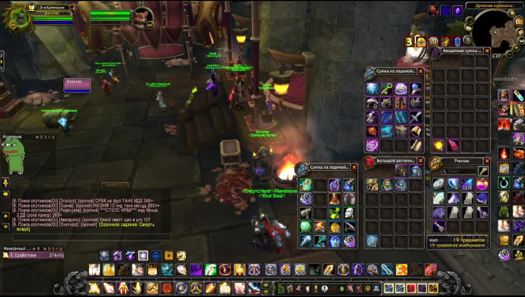 WoW Sirus x5 смотреть онлайн