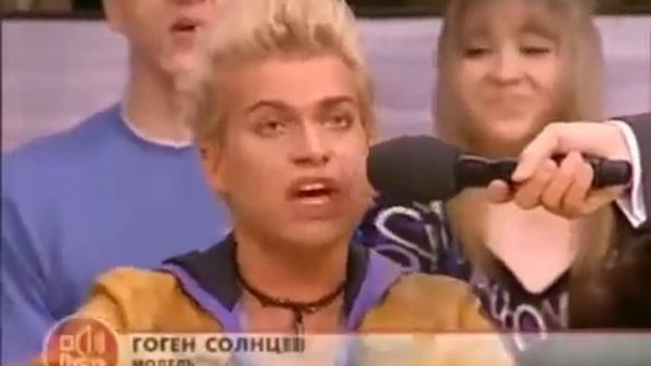 Гоген Солнцев Кричит:АДВОКАТ!!!!!!!! RYTP Source