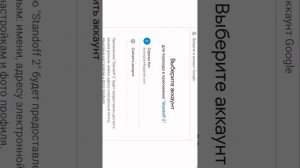 Как войти в чужой аккаунт в стандофф 2