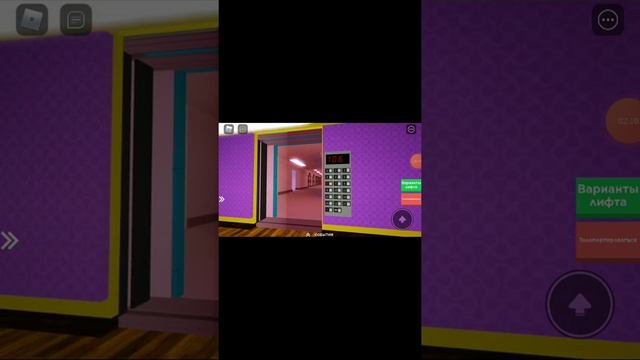 Roblox как получить ачивку A spooky experience на плейсе Elevators смотреть онлайн