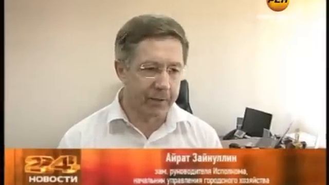 Как решится вопрос с ОДН? смотреть онлайн