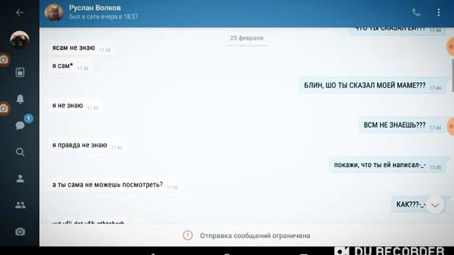 °∆°[[РАЗОБЛАЧЕНИЕ/матершинник/восток/интернет/туманный кот/детектор/В РЕАЛЕ...]]°∆° смотреть онлайн