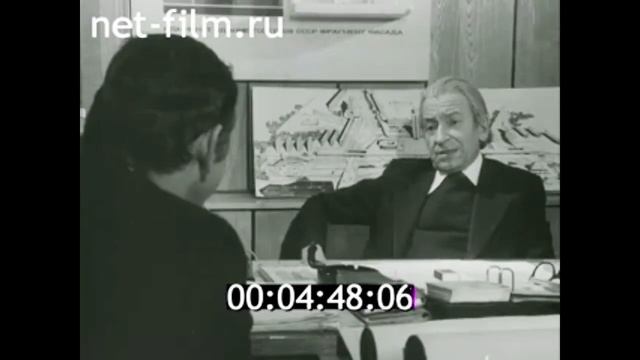 1981г. Москва. Центральный Дом архитектора. ансамбль "Кохинор". смотреть онлайн
