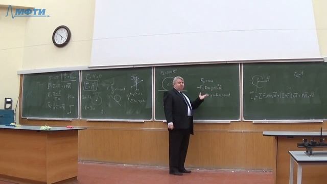 Семинар №2 "Момент импульса" (Александров Д.А.) смотреть онлайн