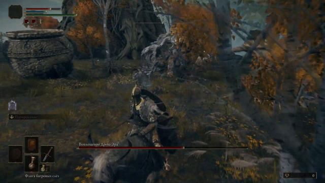 ELDEN RING Воплощение Древа Эрд / Erdtree Avatar смотреть онлайн