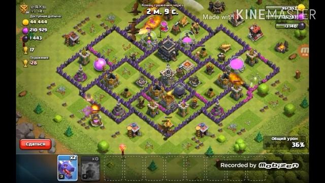 Развитие 8 тх | Часть 3 | Clash of Clans смотреть онлайн