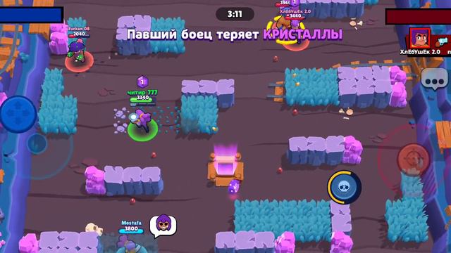 играю в новую отличную игру называется эта игра браврстарс смотреть онлайн