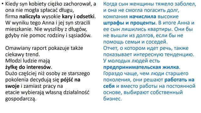 Польский язык. Уровень В2 Урок 68 Польские диалоги и тексты с переводом. смотреть онлайн