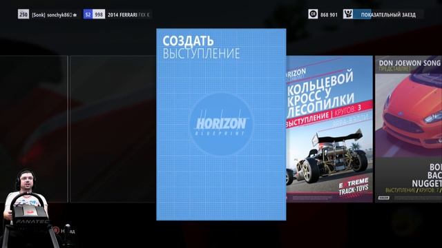 Гипер-сумасшествие Ferrari FXX K - Forza Horizon 3 на руле Fanatec CSL Elite смотреть онлайн