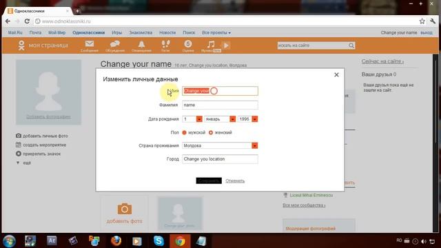 Ondoklassniki.ru - Footage / Одноклассники - Футаж смотреть онлайн