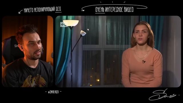 ОНИ СТОЯТ ДРУГ ДРУГА смотреть онлайн