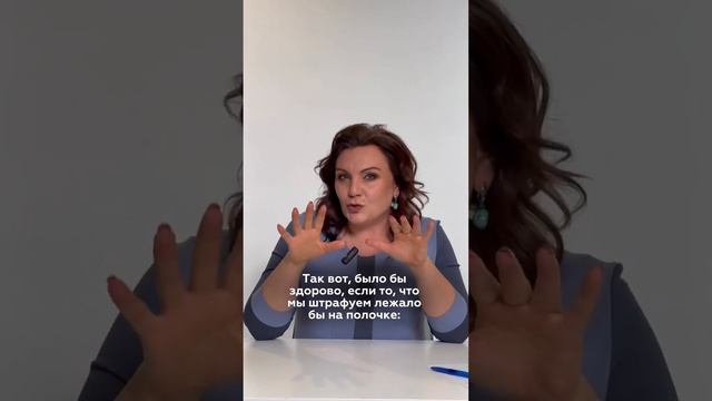 Нужно ли штрафовать сотрудников смотреть онлайн