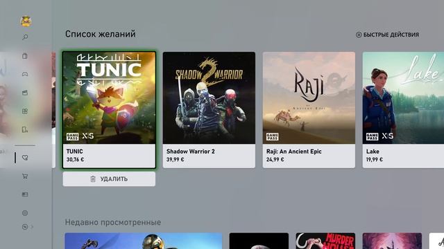 Xbox Series X | Покупаю игры в цифре №3 | Уже более 1000 игр в коллекции на Xbox Series X - [4K/60] смотреть онлайн