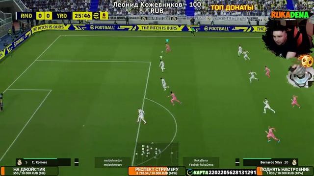 EFootball 23⚡Ankara Messi⚡ Подарок от Конами × Эпики АПЛ и Show Time ∆