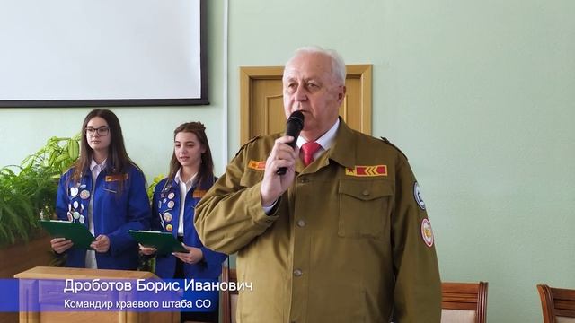 В НГГТИ участники студенческих отрядов обучаются профессии «Вожатый» смотреть онлайн