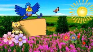 С Днем рождения в 14 лет!