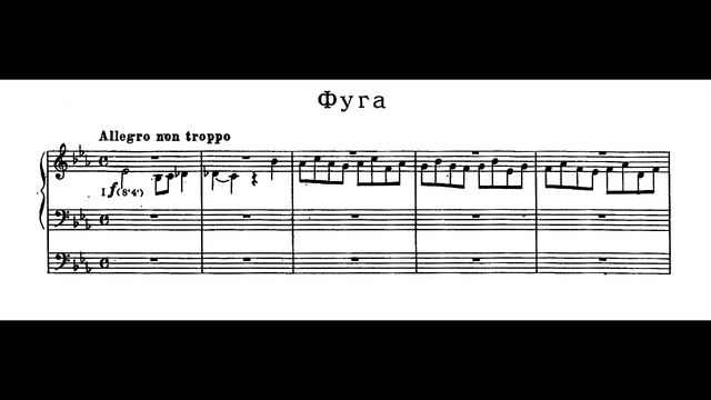 Alexander Goedicke - Op. 34 No. 2, Prelude and Fugue in E-flat Major w/ sheet music смотреть онлайн