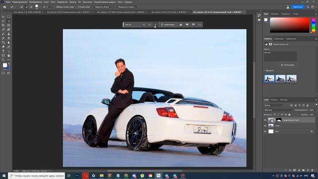 Firefly - нейросеть от Adobe Photoshop смотреть онлайн