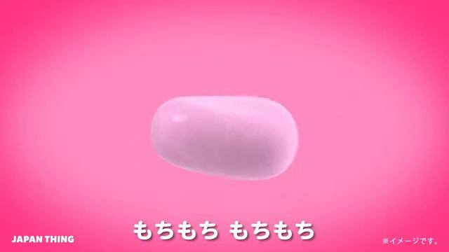Morinaga Hi-Chew MOCHI MOCHI Commercial ハイチュウ смотреть онлайн