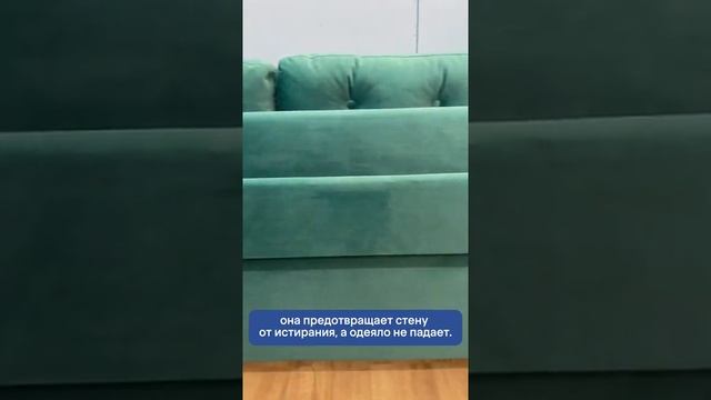 Презентация дивана Вернамо в угловом исполнении (для Минска) смотреть онлайн