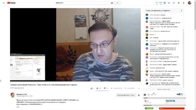 Критика аленизма в мужском движении смотреть онлайн